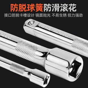 2加长弯杆大中小飞7字杆L型套筒弯杆扳手加力杆