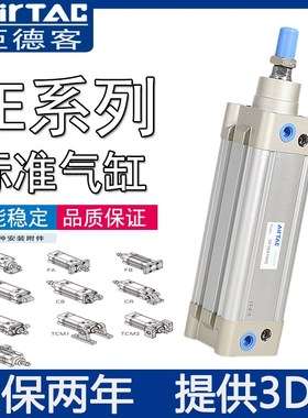 亚德客标准气缸SE32X25X50X75X100X125X150X175X200X225X250X300S