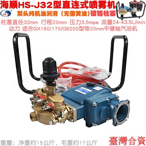 海顺J32型直连泵进回水管机架168F 170汽油机GB200连体免黄油泵头