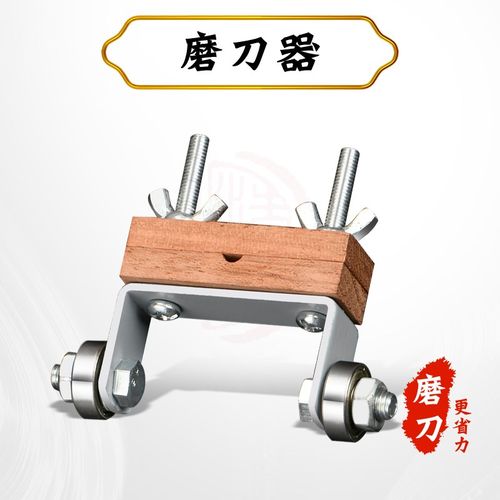 模型篆刻神器雕刻刀磨盘打定角磨刀器刀具磨刀刀小型打磨五金工具