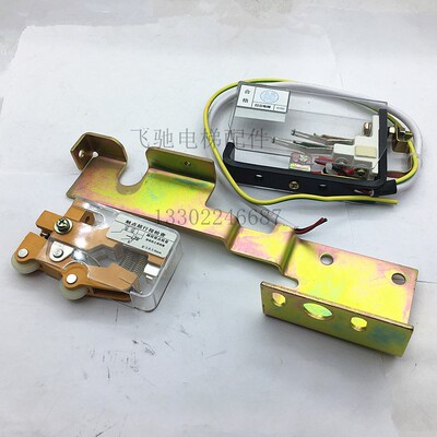 适用于日立电梯TKB-1A/B/UL-Q1支架DK-RSL门锁开关UL-Q1安装支架