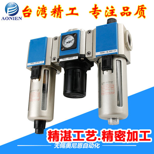 油水分离器气源处理GC200/GC300/GC400/GC600-08/10/15/20/25