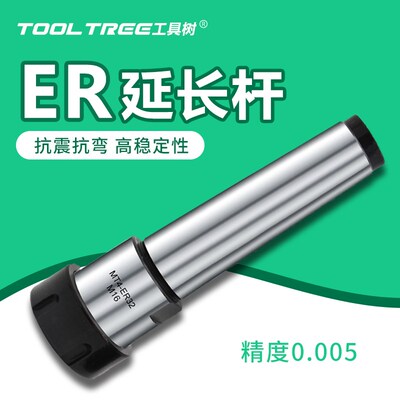 ER延长杆ER11ER16ER25ER32A型 M型 UM型雕刻机连接杆直柄加长杆