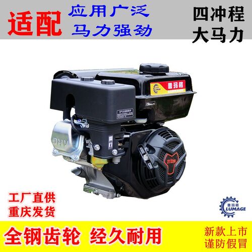 170f单缸汽油发动机7.5马力长排消音器低噪音抹光水泵船用机组