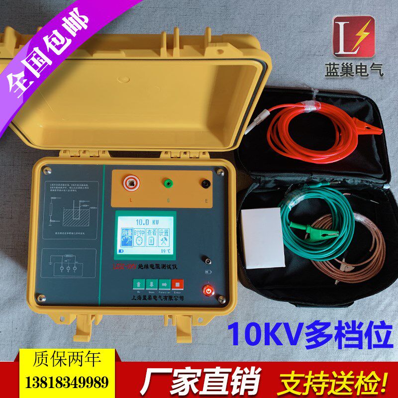 10KV数字绝缘电阻测试仪高精度兆欧表吸收比极化指数带电池5mA