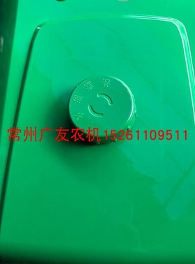 常发金冠CF22 金冠CF25柴油机油箱 尼龙油箱 塑料油箱