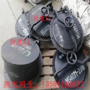 锅炉防爆炉门检查门不带横梁人孔门锅炉方形炉门圆形生物质炉门
