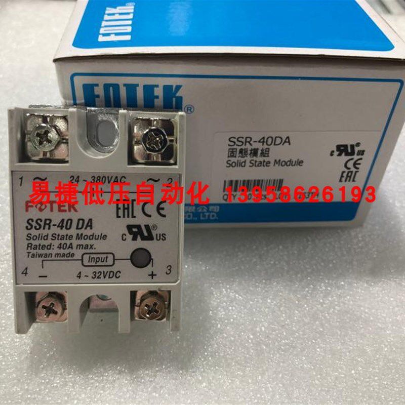 原装正品 阳明FOTEK 固态继电器 SSR-40DA  40A固态继电器