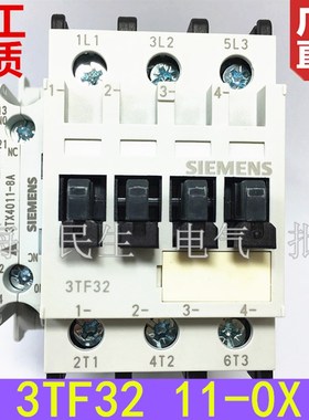电梯用电磁交流接触器3TF32 00-OX 11-0X国标银点 AC24V220V230V