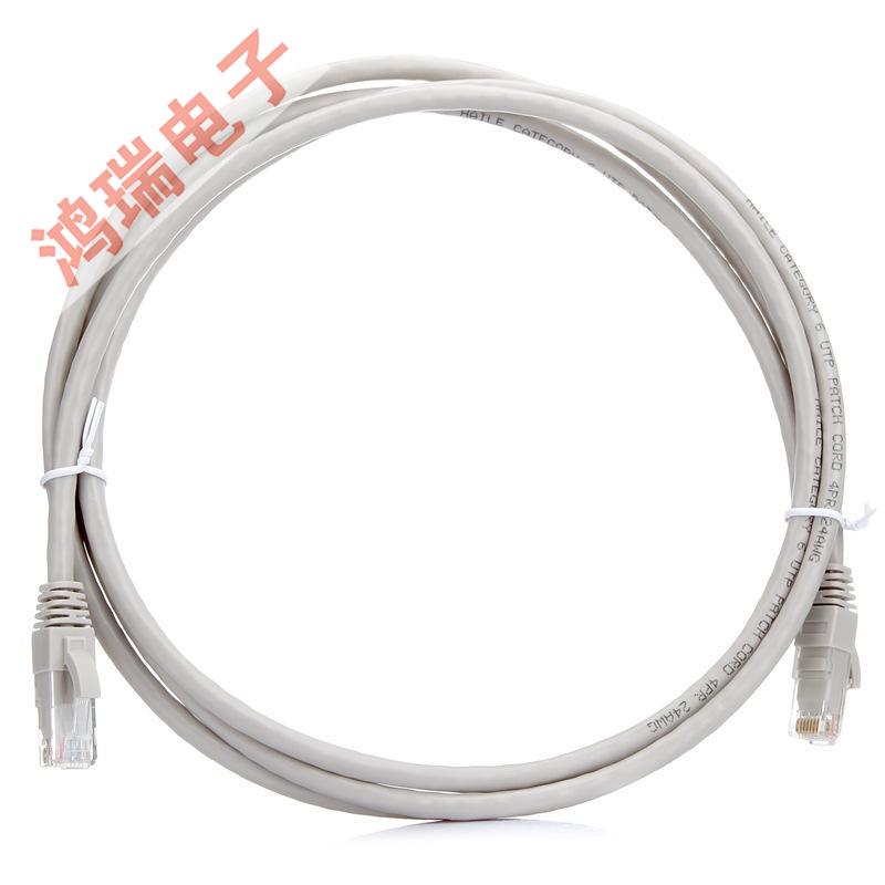 无氧铜成品网线超5类网线纯铜双绞线1 2 3 5 10 15 20M足米