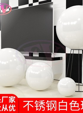 不锈钢球白色球镜面装饰圆球空心球围墙大圆球浮球风水球