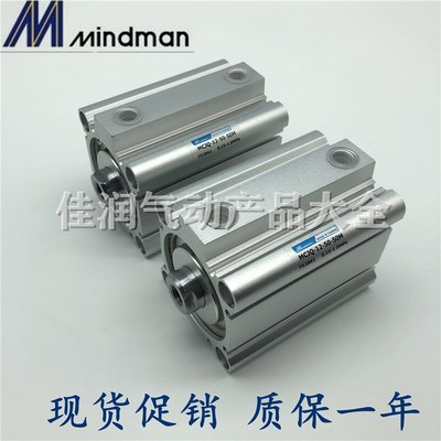 Mindman金器薄型气缸MCJQ-11/12-20-5-10-15-20-30-50-75-100-150