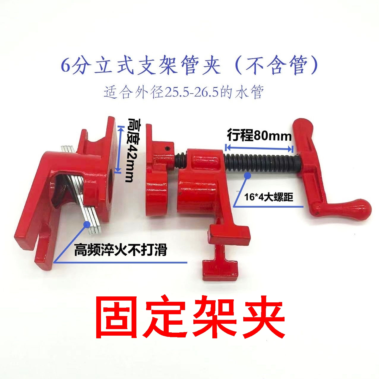 固定架夹拼板夹水管夹木工夹夹紧器管夹器组合夹具6分夹头G夹F夹