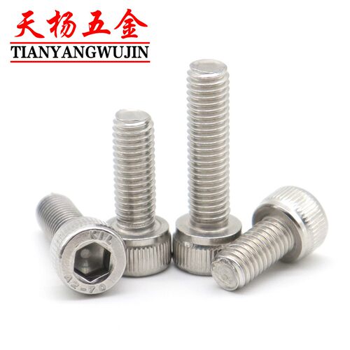 M12*1.25 M14M16*1.5细牙304不锈钢幼牙内六角螺丝螺栓*35x45x55