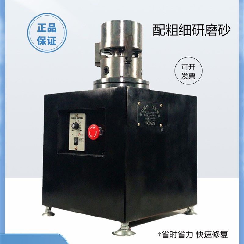 液压泵修理工具挖掘机液压泵缸体泵胆研磨机磨泵胆平面维修研磨机,畜牧/养殖物资,畜牧/养殖器械,淘宝优惠券,粉丝福利购,淘宝优惠卷