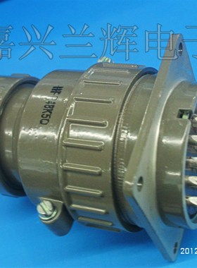 灰色连接器/ 航空插头 插座 P40-16 孔径40mm 16芯