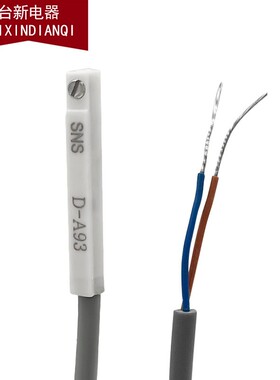 原装正品 SNS神驰D-A93气缸磁性开关气缸传感器 感应开关