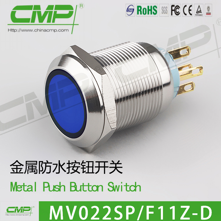 MV022SP西普按钮22MM金属开关满灯LED单双刀自锁电源启动门铃12v