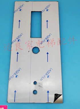 运家电梯配件IP柜不锈钢门板厅外IP柜面板检修箱面板530*245