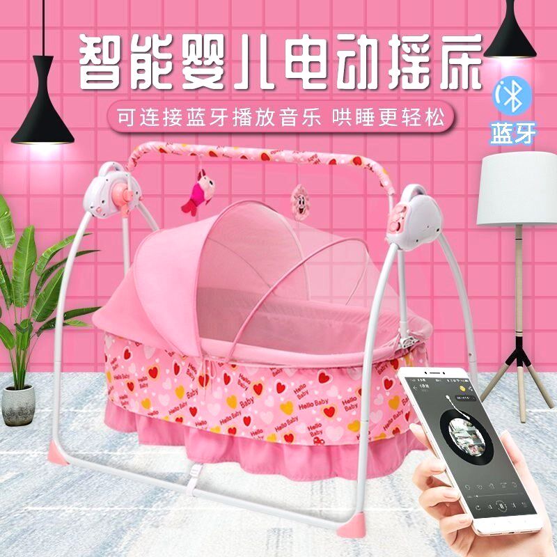 M婴儿摇床电动摇篮床多功能y可折叠宝宝摇篮新生儿加大哄睡摇床