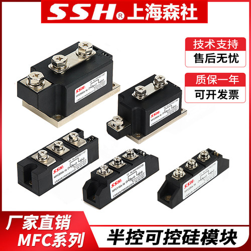 MFC110A1600V 160A200A300A 单项可控硅 半控模块V 晶闸管混合模