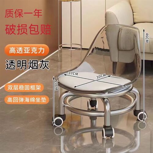 亚克力小凳子静音带万向轮儿童学步凳网红小M椅子滑轮矮凳靠背地