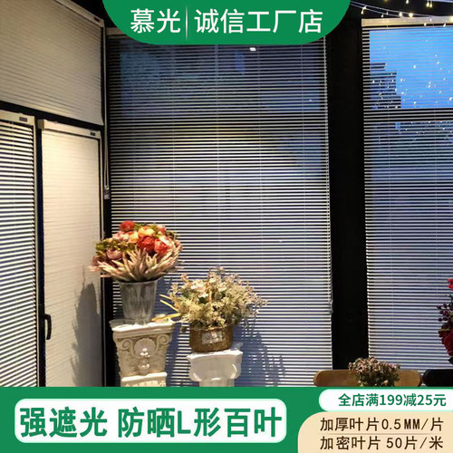百叶窗帘L型PVC百叶帘办公室遮G光卷帘厨房浴室拉珠升降帘