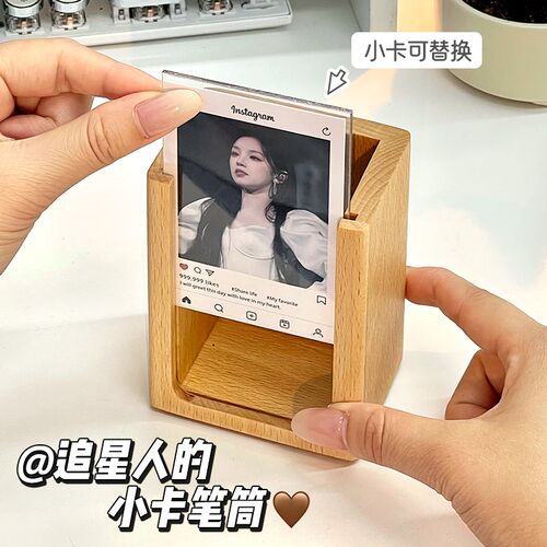 实木相框桌面置物整理盒收纳盒笔筒文具办公用P品杂物整理架照片