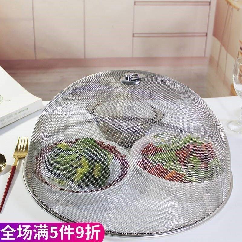 不锈钢菜罩防苍蝇网罩饭菜罩夏季菜G盖子食物罩家用餐桌防蚊防尘