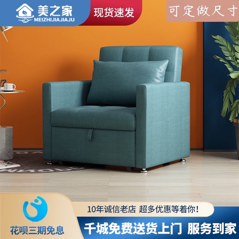 单人床宽80e科技布沙发床两用1米宽懒人书房折叠小户型网红推拉床