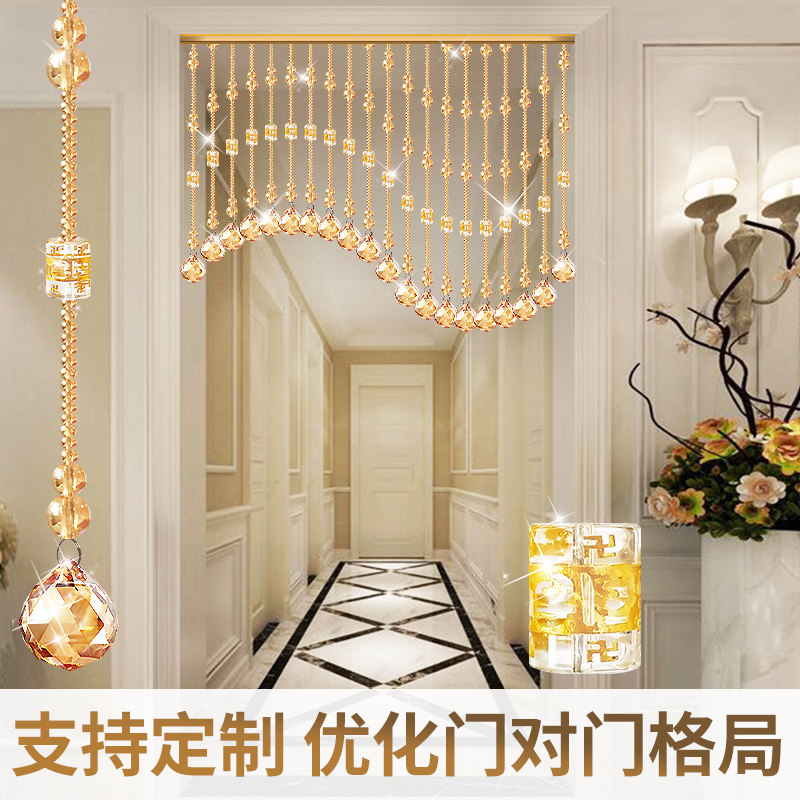 水晶葫芦门e帘珠帘隔断窗免打孔化妆室客厅卧室吊帘装饰门对门挂