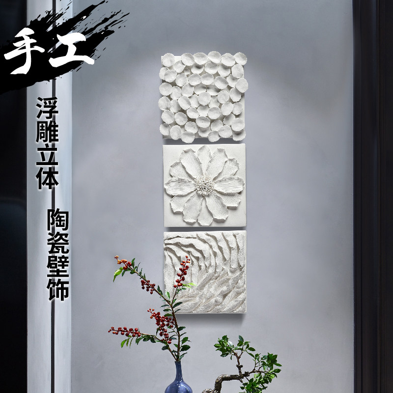 纯手工立体浮雕瓷花玄关墙面装饰画客F厅墙上艺术陶瓷墙壁装饰挂