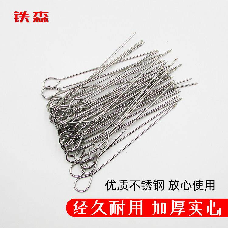 不FLE锈钢鹅鸡尾针烤鸭脖鸭脖签烧鸭烧腊带圈封口针叉烧缝闭尾烧