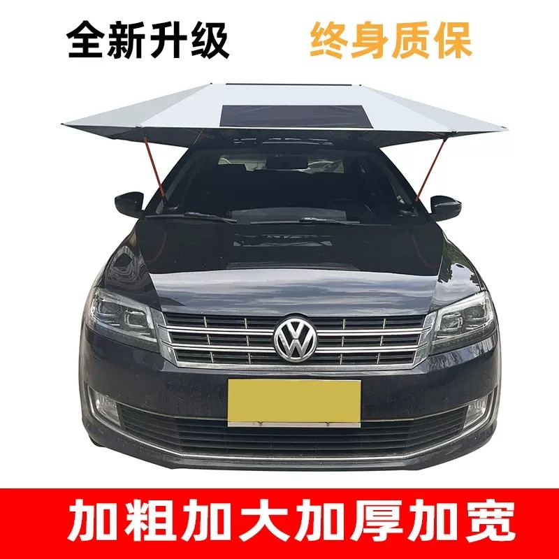 教练遮阳伞汽车吸盘式防嗮驾校专用车顶Q 折叠雨棚太阳伞