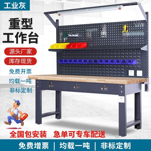 重型钳工工作台车间操作台防静电维修G桌不锈钢实验打包流水线钢