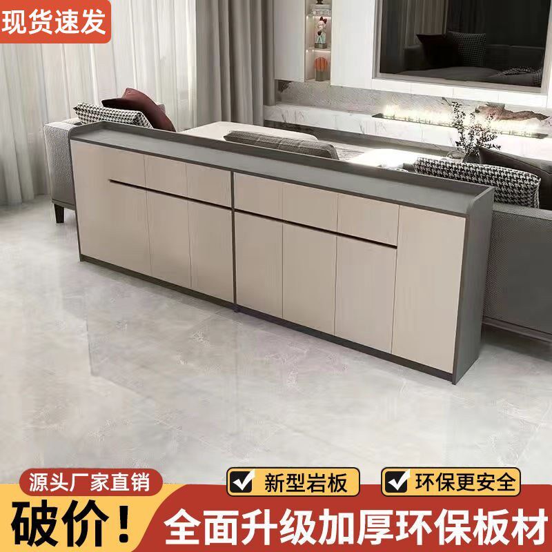 现代沙发后面的柜子客厅超薄靠山柜子横厅K长条矮柜隔断餐边柜新