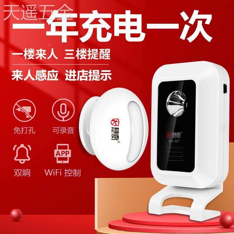 欢迎门光临感应器进超市进店宾语音播报店铺迎疫情防GT5ynPjn控示
