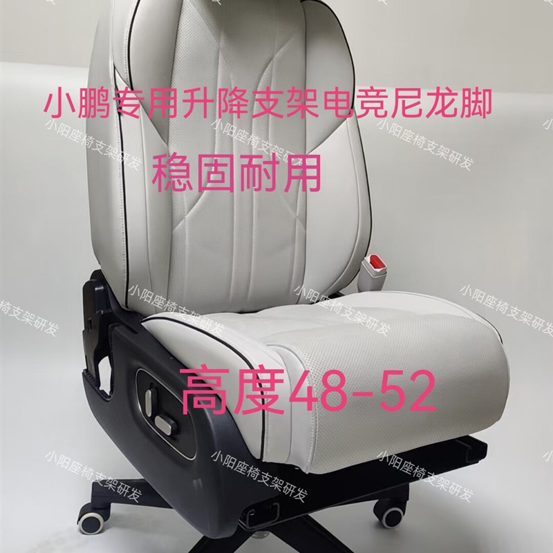 小鹏x9,副驾座椅,中排座椅改办公椅通风加热按U摩解码线束支架