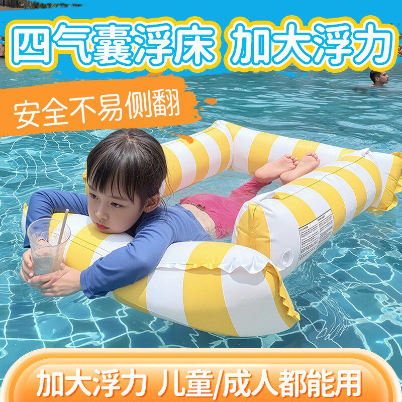 水上浮床儿童充气游泳池浮u排浮台海上沙发漂浮气垫浮排超大形泳