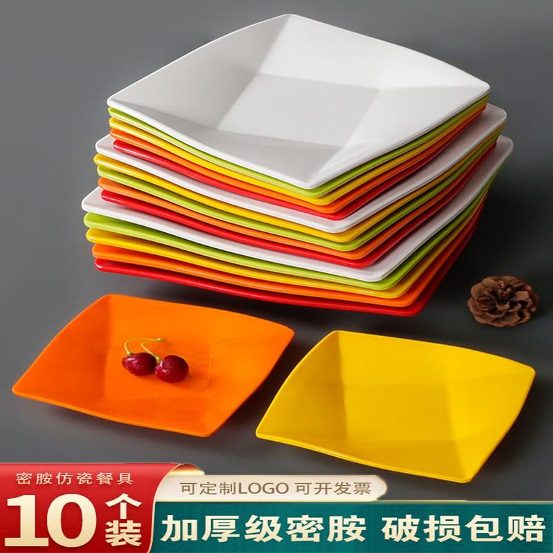 密胺餐具方盘凉菜碟商用饭店炒饭炒粉盘I酒店自助餐盘烧烤专用盘