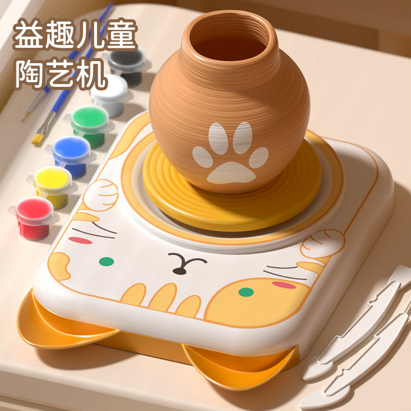 儿童DIY电动陶艺机陶瓷手工制作玩具软陶泥土小S学生专业工具套装