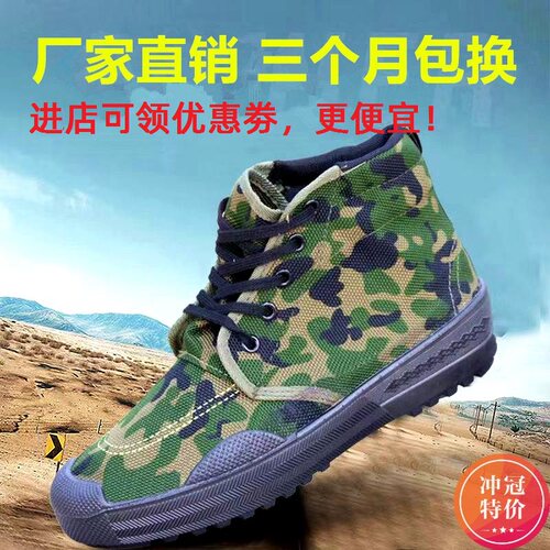 秋季工装鞋登山高帮防滑耐磨防水B帆布鞋工作胶鞋工人干活穿男鞋