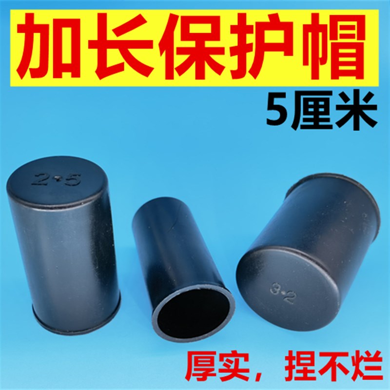 加长钢筋保护帽黑色绿色钢筋丝头保E护帽直螺纹保护套塑料套筒堵