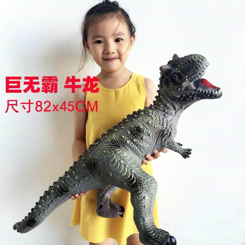 大恐龙玩大软胶食牛龙仿真动物牛龙超大塑胶硅胶具肉橡号胶oqcPby
