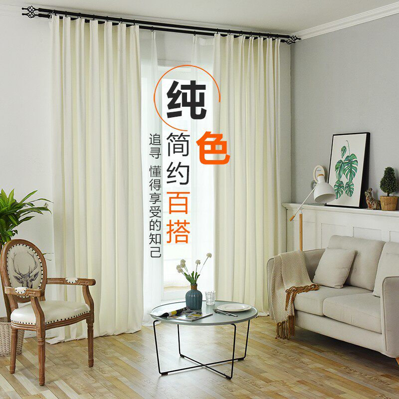 白色绒布c窗帘纯色百搭丝绒现代简约卧室客厅试衣间门帘高品质质