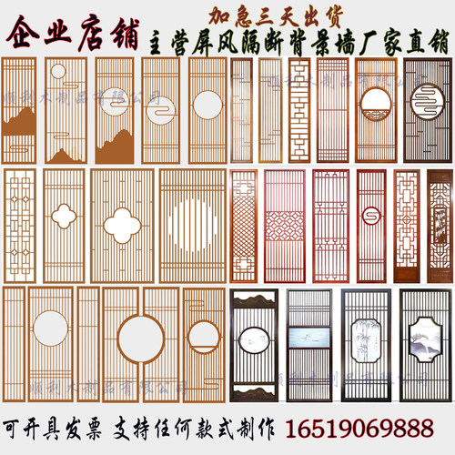 中式屏风隔断客厅玄关入户木格栅仿古门窗实木花格定制Y电视背景