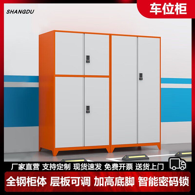 地下停车场车位i储物柜子防潮大容量渔具杂物工具收纳箱车库置物