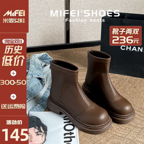 美拉德风瘦瘦靴女秋冬高级感小短靴厚底棕色K马丁靴大码女靴41到4