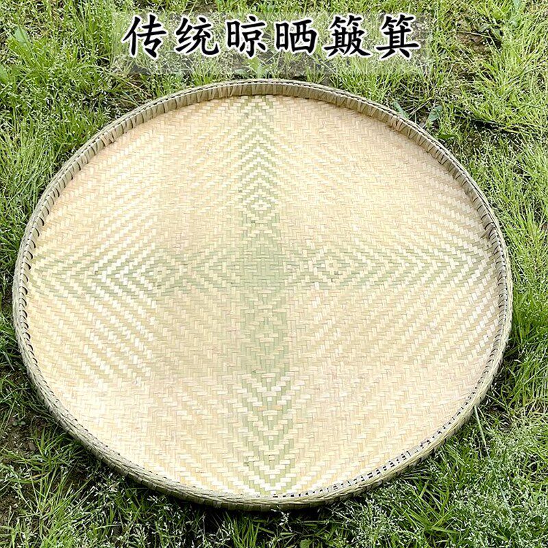 竹编竹制品托盘家用无孔家用圆簸箕装饰绘画舞蹈V晾晒手工收纳筐
