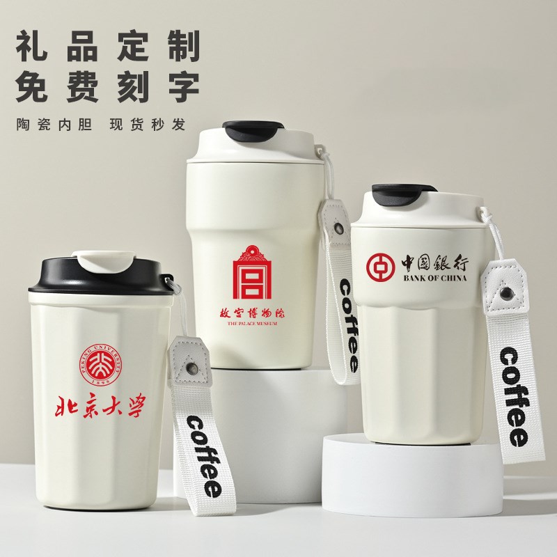陶瓷内胆咖d啡杯定制logo便携随行活动礼品杯子订做聚会纪念水杯